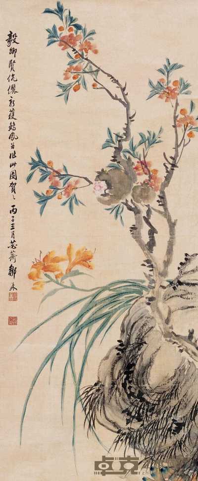 邹介 1936年作 花卉图 立轴 88.5×36.5cm
